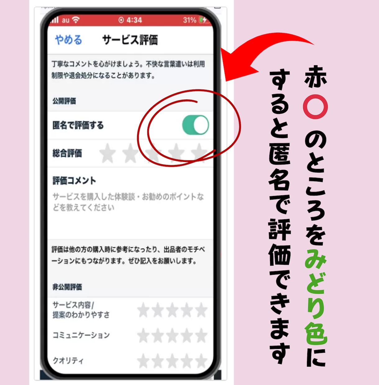 愚痴・不満・心のモヤモヤ、全部まるっと受け止めます 人に言えないブラックな思いや雑談もOK♡否定ゼロで聴きます！ イメージ3