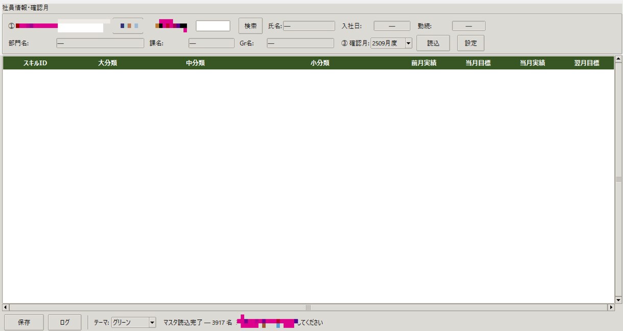 Excelマクロ・VBA業務自動化を作成します 現場がわかるエンジニアが、使いやすく丁寧に仕上げます イメージ1