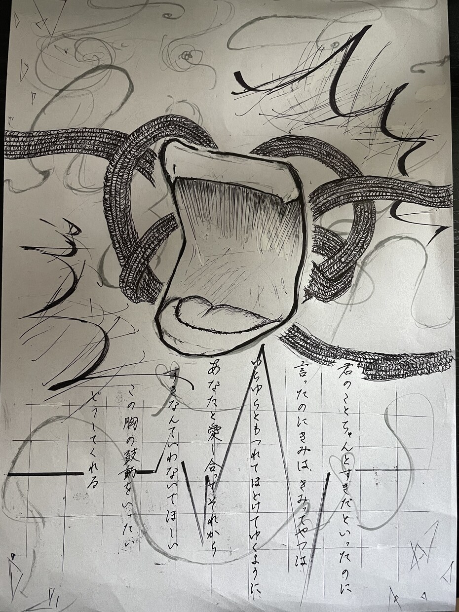 挿絵描きます 短歌、詩、歌など文章にイラストを付けます イメージ1