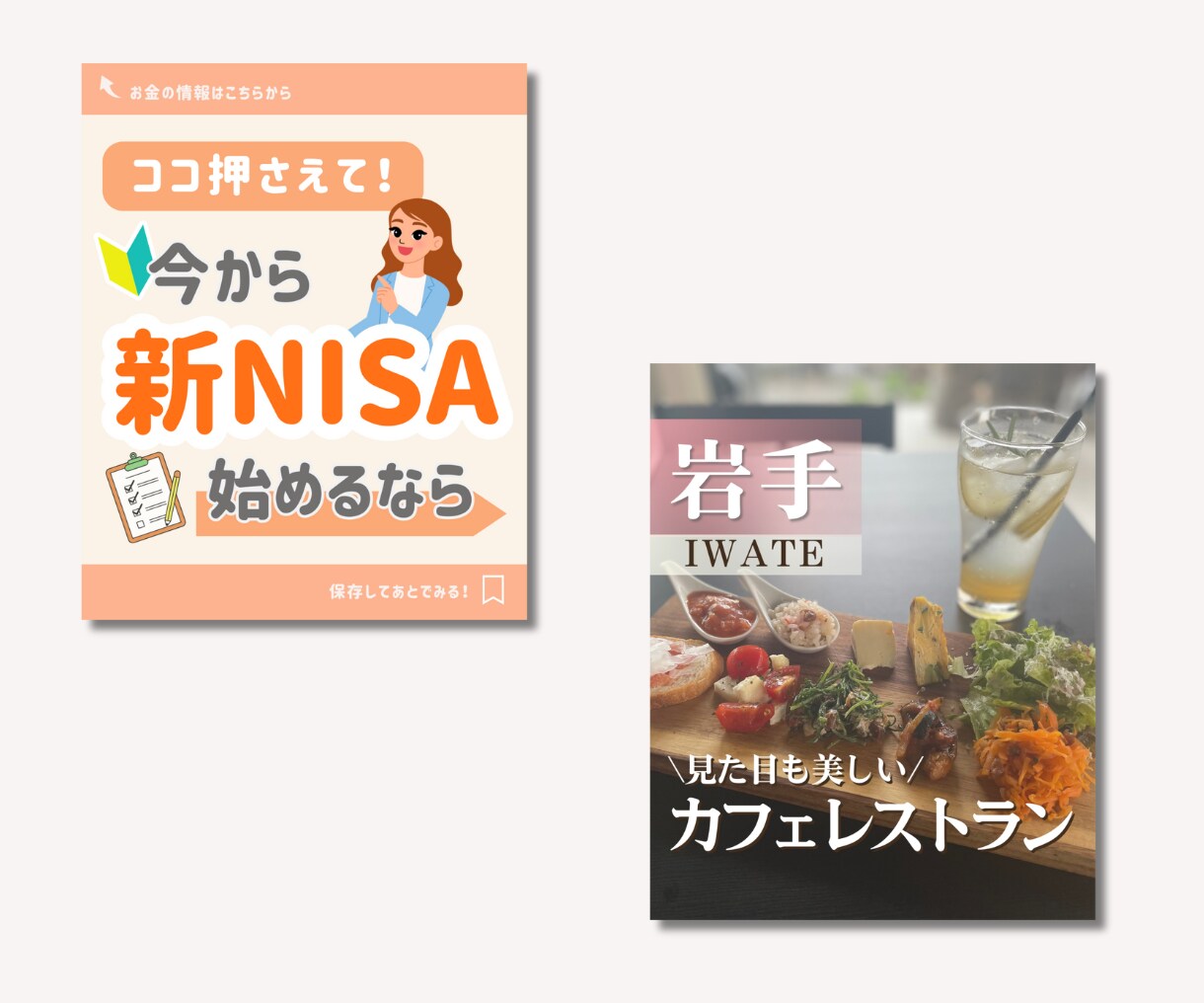 インスタの投稿画像作成します ！これで1投稿完成！あなたの魅力を引き出します⭐︎ イメージ4