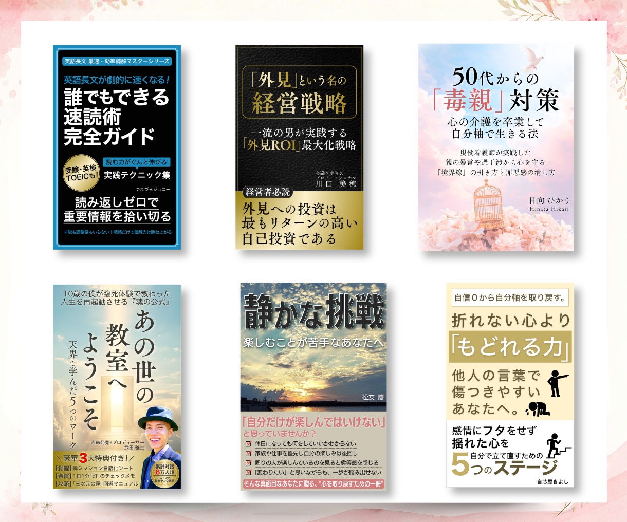Canvaで読みたくなるKindle表紙作成します 修正回数無制限｜イメージが曖昧でも理想の表紙に仕上げます イメージ7