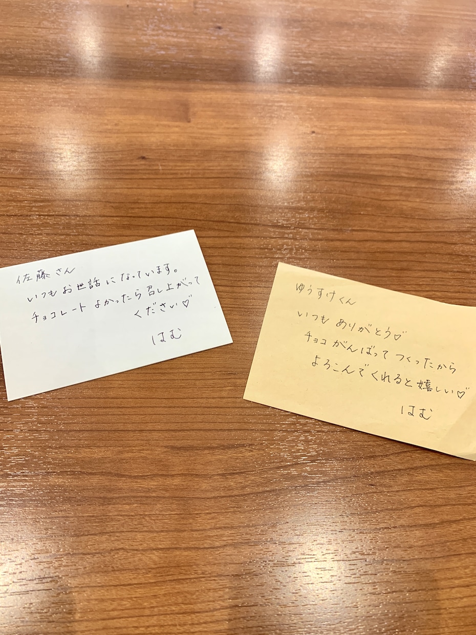 バレンタインメッセージカード心を込めて書きます 義理チョコでも本命でも、メッセージカードで差がつきます！！ イメージ2