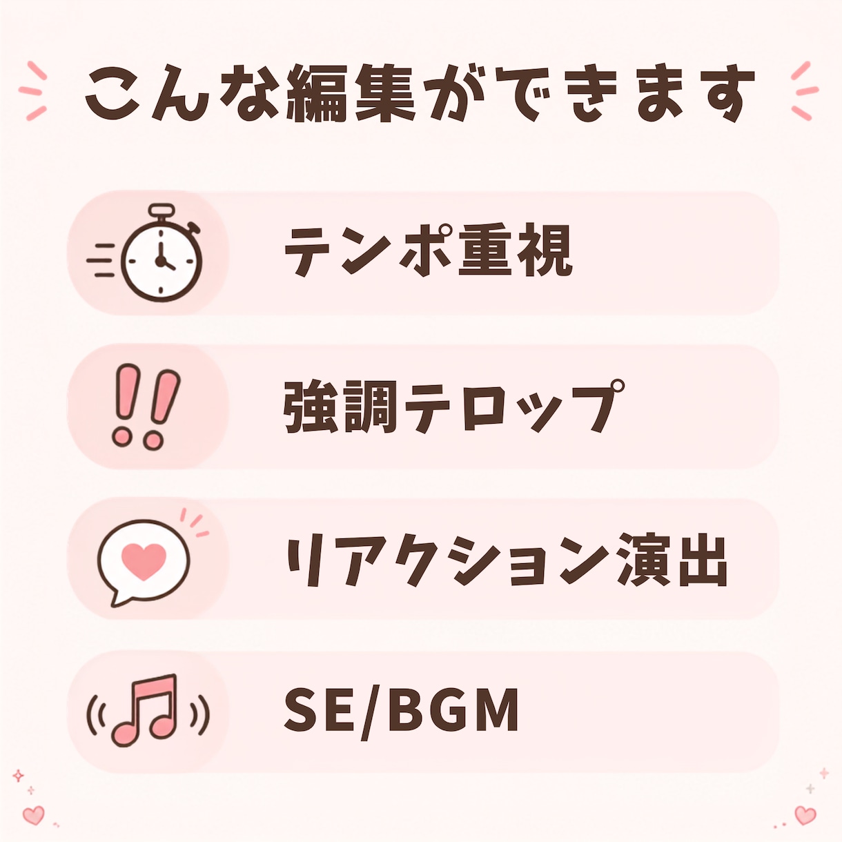 VTuber・配信者向け！ショート動画を編集します ※実績作りにて限定３名様特別対応！お気軽にご相談ください！ イメージ2