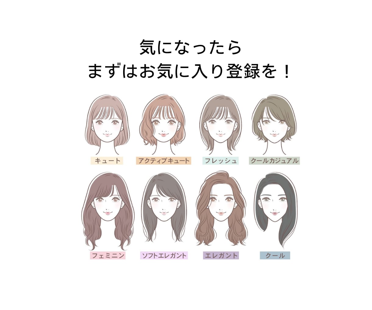 大人女性の垢抜け顔タイプ診断で似合うが分かります 似合う服だけ残してクローゼットの整理をしたい方へ イメージ5