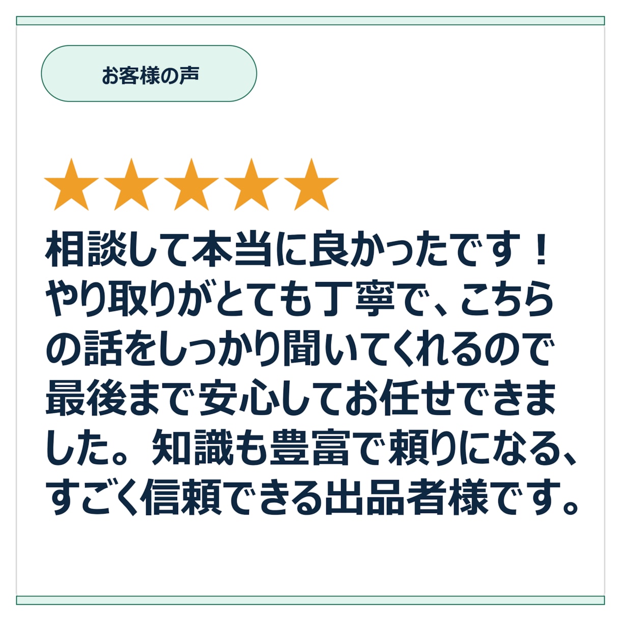 上位表示のSEO対策｜質問し放題のコンサルをします SEOの悩みを何でも相談！プロが解決します！ イメージ8
