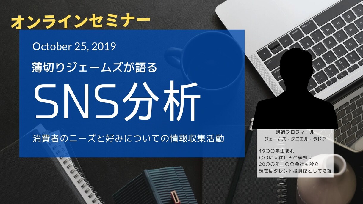 素敵なバナー作成いたします Webページ・SNS広告バナー作成承ります イメージ4