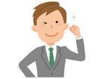 【求人検索代行】あなたの条件にピッタリなお仕事(求人情報)を見つけます！ イメージ1