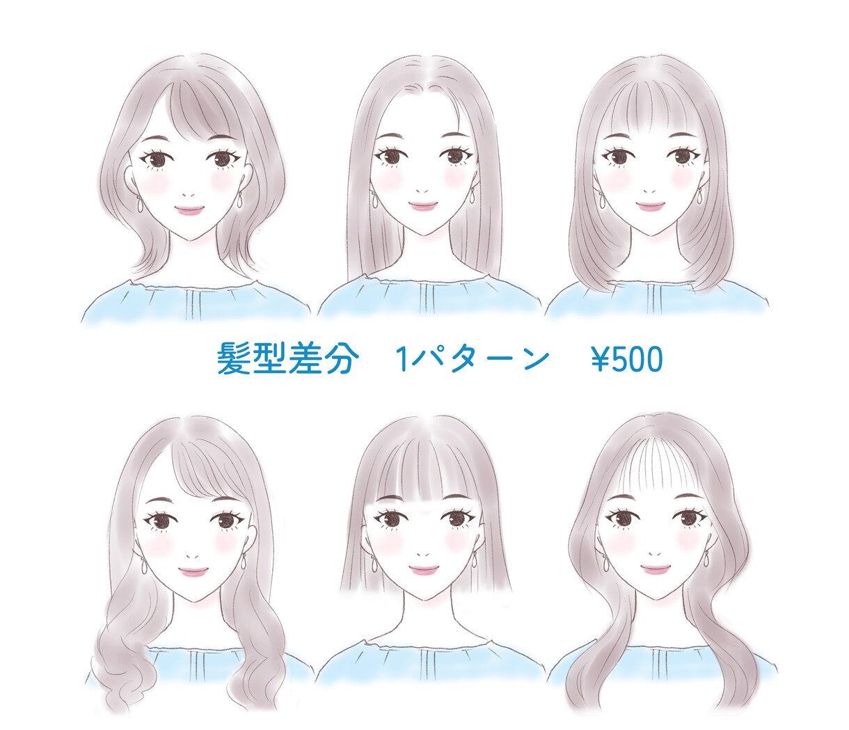 ふんわり水彩タッチ✴︎キレイめ女性イラスト描きます 商用◎ 各種SNS・美容・ファッションのサイトにも！ イメージ7