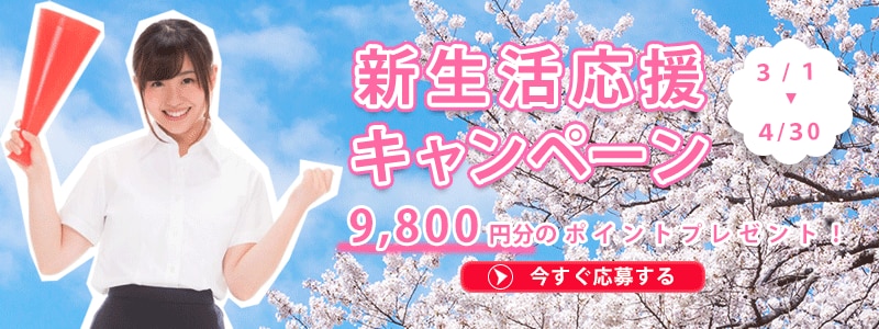 動く！目に留まる！アイキャッチ広告作ります 最短1−３日！他社との差別化可能な広告今なら格安作成！ イメージ3