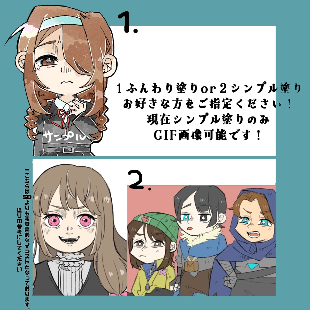 手描き可愛い！SDイラスト作成します 少し特徴的な線画、でも可愛い！GIF画像も可能です！！ イメージ2