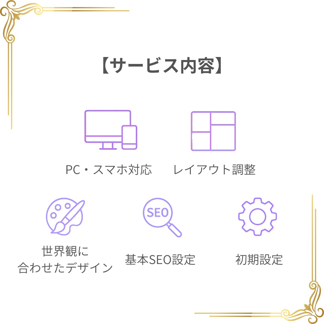 最安２万円から、WIXでホームページを制作します 低価格でも、伝わるデザインを。 イメージ4