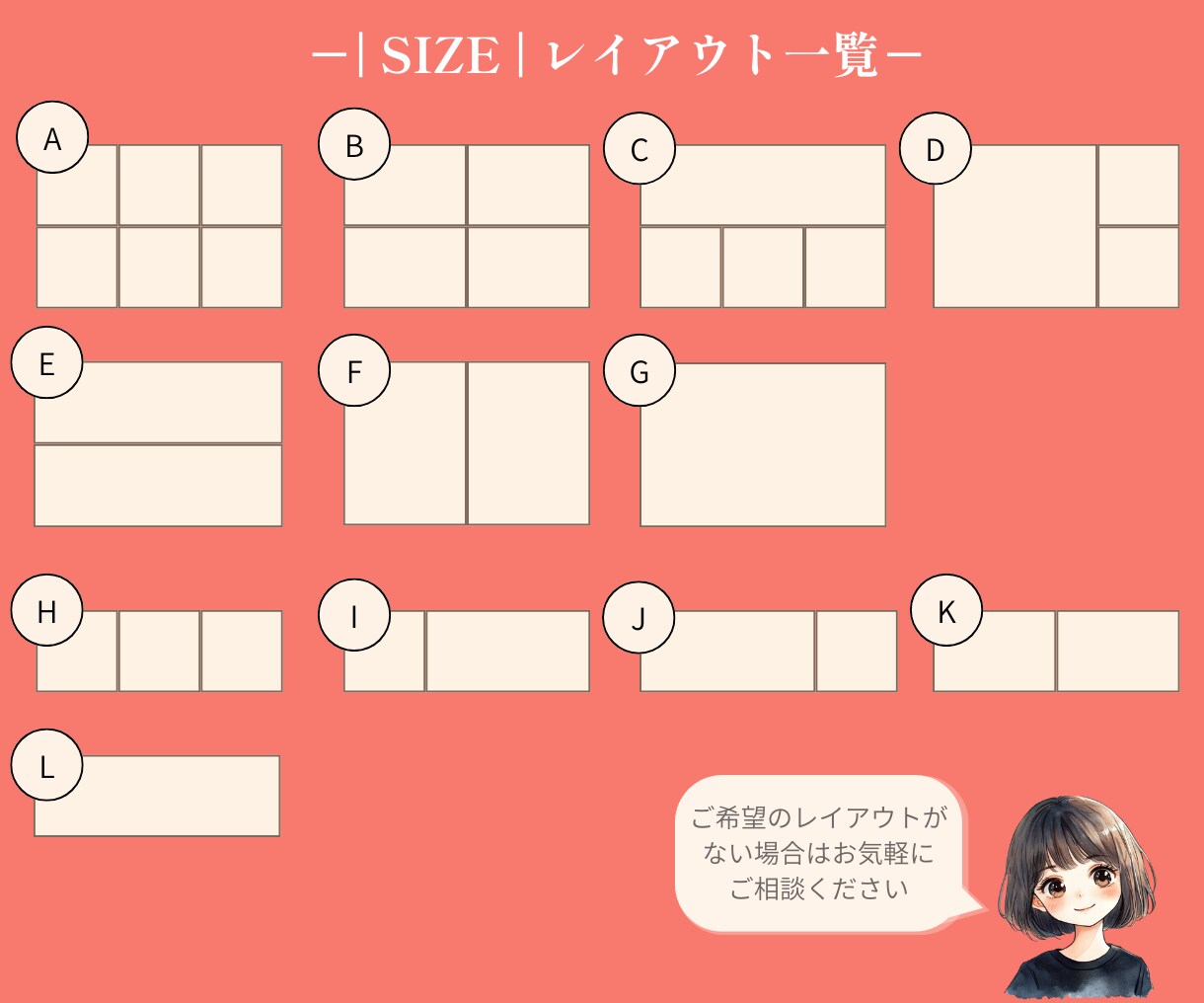 想いが伝わる、選ばれるリッチメニュー制作します 上品で清潔感のあるデザインで、お客様の印象アップをサポート イメージ4
