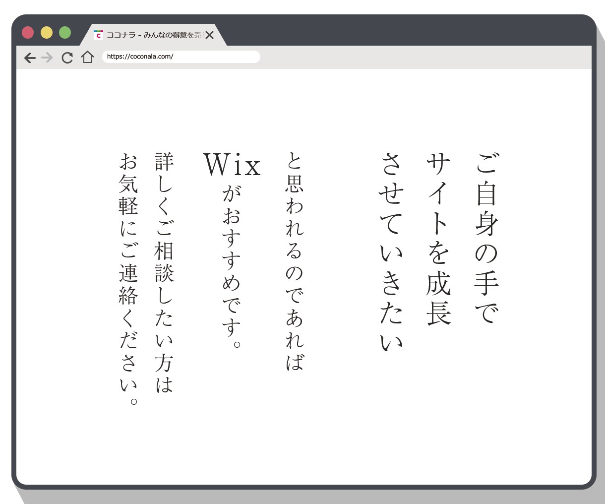 返金保証！WixでオリジナルデザインのHP作ります 【月2名のみ対応！超寄り添い対応】SEO対策、スマホ対応！ イメージ8