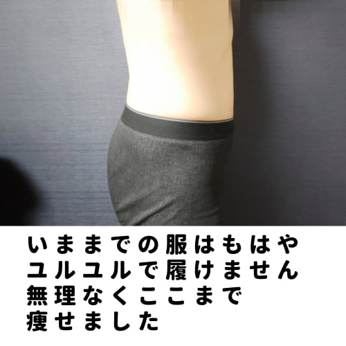 本気でダイエット■復刻■１ヶ月チャレンジ募集します 超簡単、1回15秒の繰返し＋αで1ヶ月−5.5㎏も可能!? イメージ6