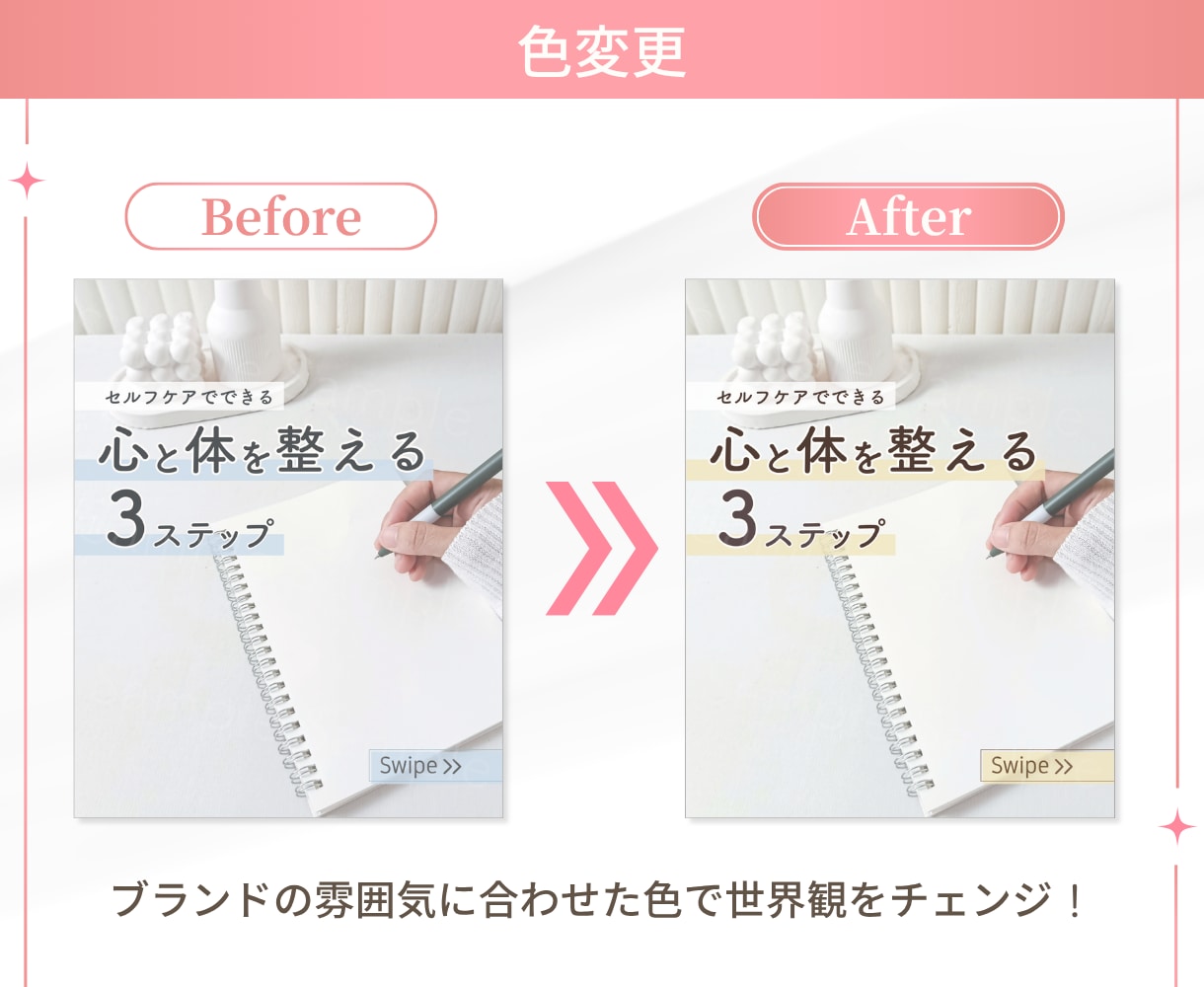 Instagram投稿画像をCanvaで制作します インスタ作成代行であなたの「伝えたい想い」をカタチにします イメージ8