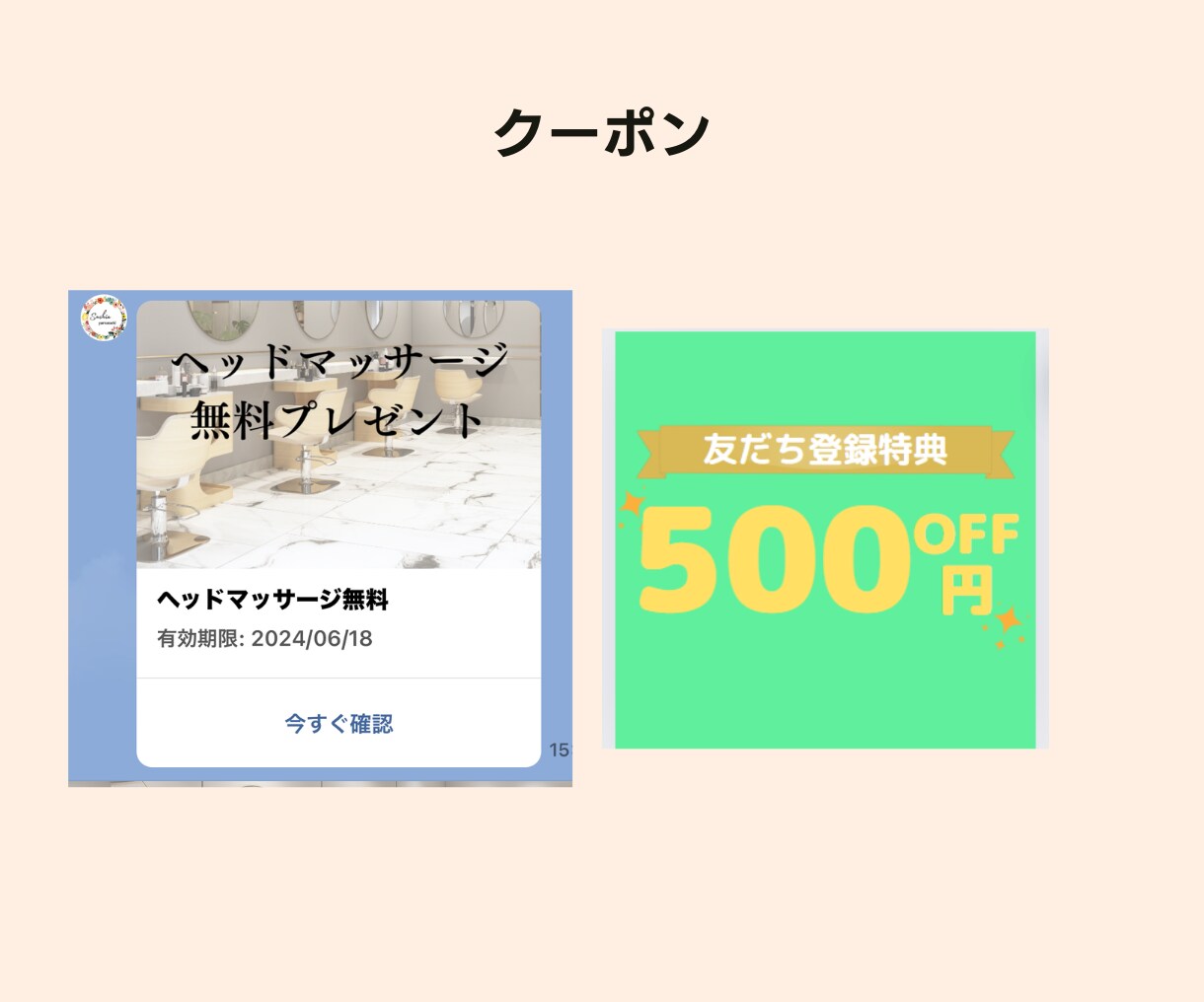 高品質な公式LINEを構築します 構築から操作説明まで全部込みでこの価格！！ イメージ4