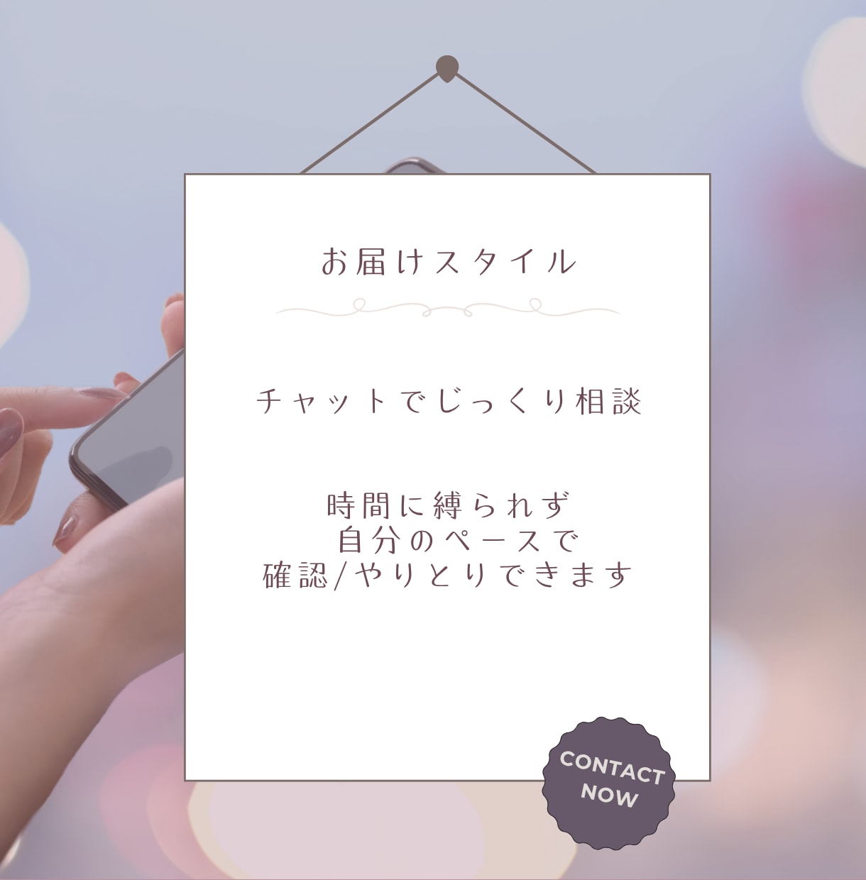 数秘✦タロット｜ミラースプレッドで悩みを整えます 恋愛や人生の迷いに、数秘チャートとタロットカードが導く答え イメージ7