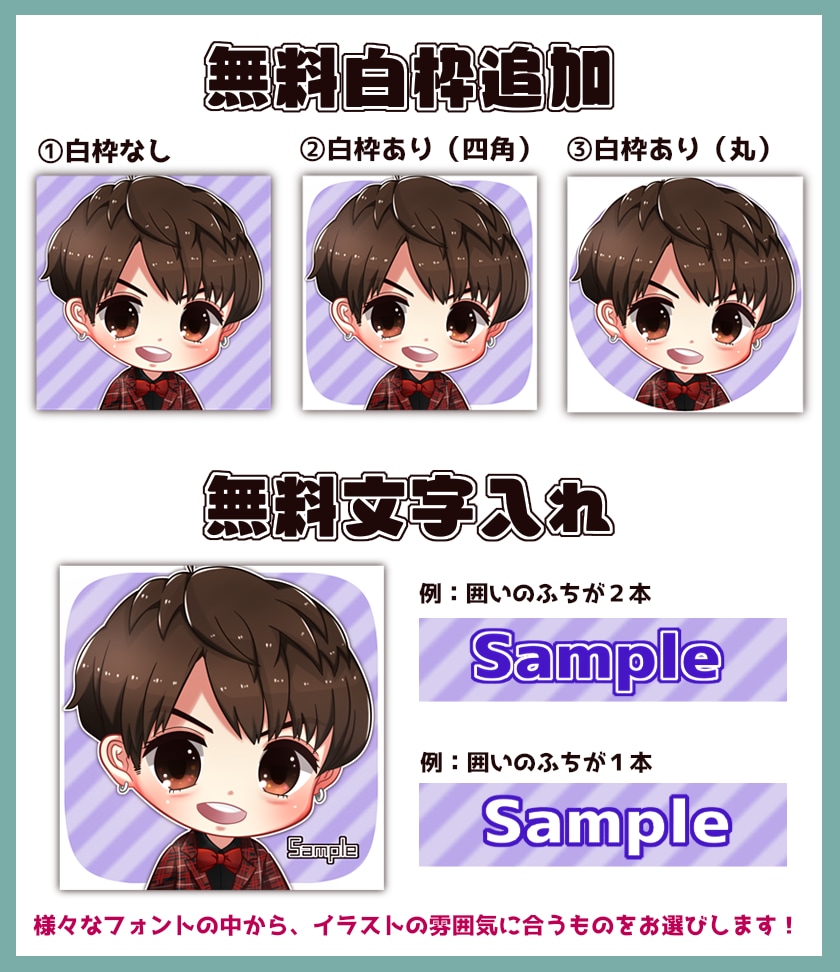 可愛いデフォルメのアイコン・イラストお描きします 目立つちびキャラ制作☆ゲーム好き&配信者さん必見！ イメージ4