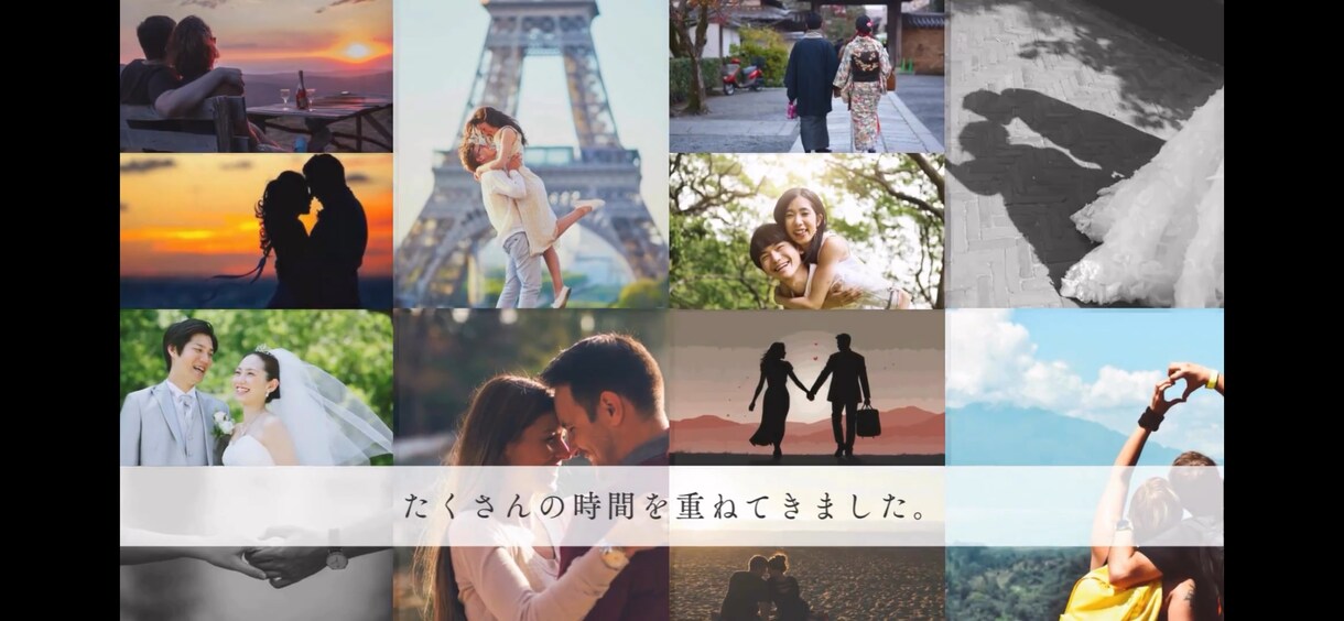 Netflix風結婚式プロフィールムービー作ります Netflix風の印象に残るプロフィールムービー イメージ8