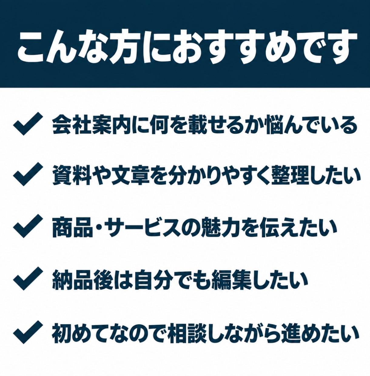 パンフレット・会社案内・カタログを作成します 実務10年｜構成から相談OK・先着10名2万円〜 イメージ2