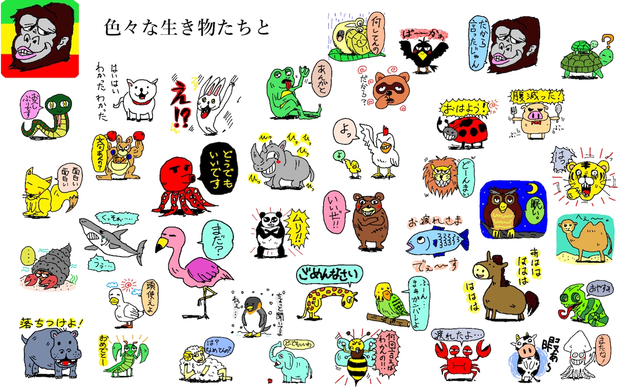 オリジナルLINEスタンプ作成ます POPなイラストでオリジナルのラインスタンプを作成します！ イメージ9