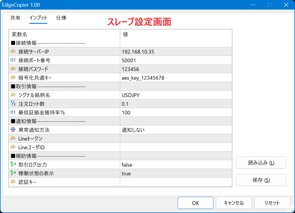 TradingView→MT4/5連携を販売します TV、MT4、MT5、ブローカー、銘柄名の『壁』を破壊せよ イメージ4