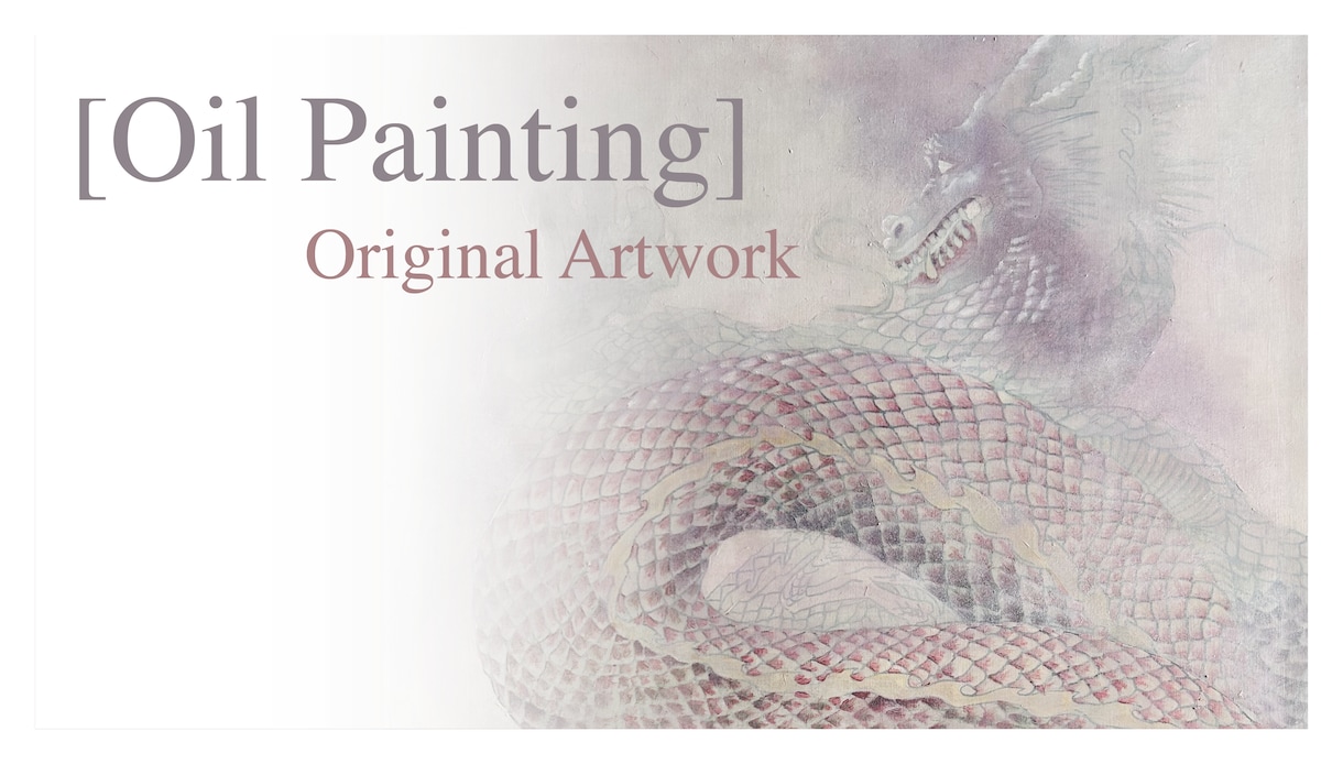 絵画制作を承ります 一点ものの絵画作品をご希望に沿って制作します！ イメージ1