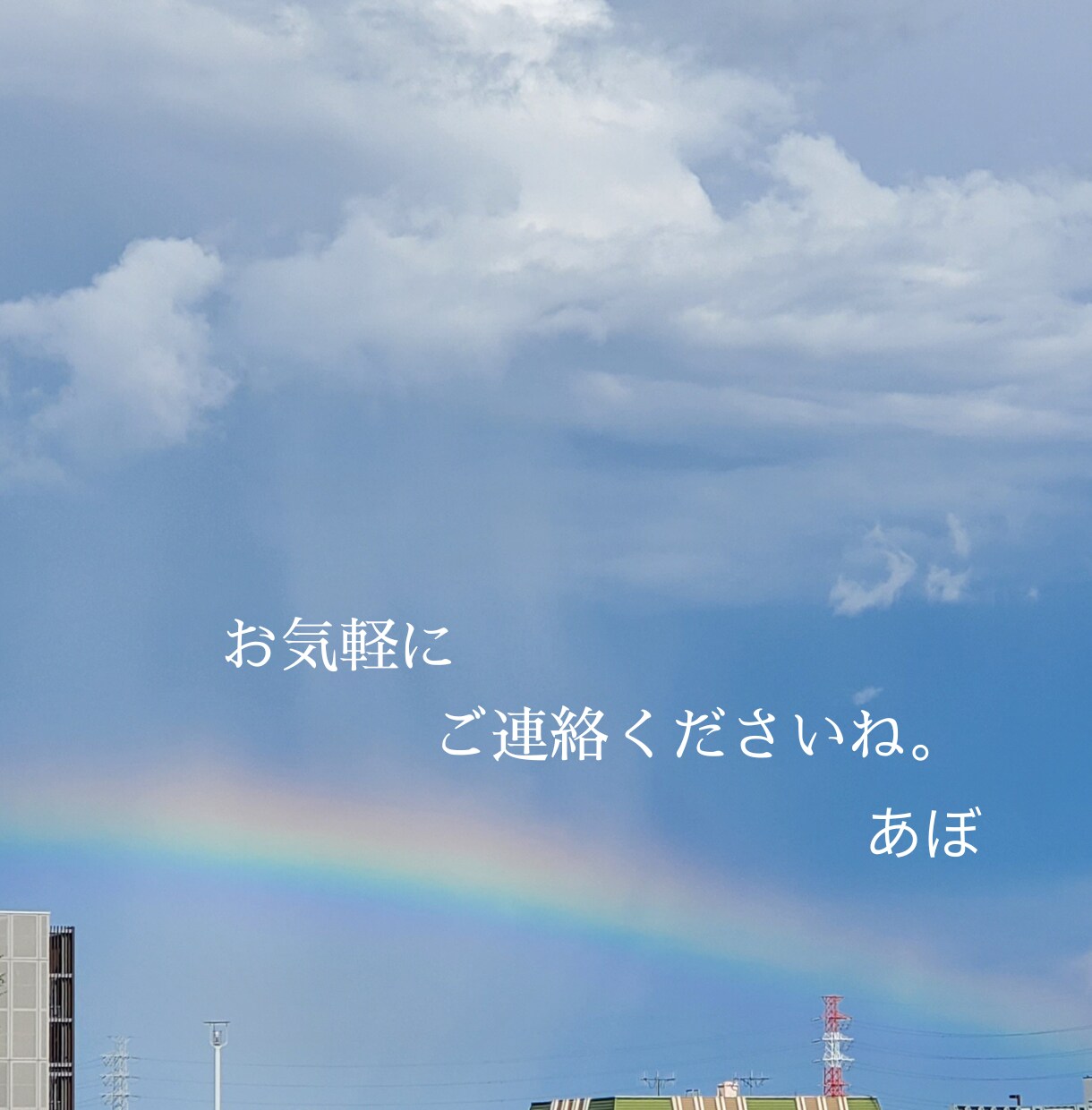 チャットであなたの心が見えるようになります 生きるのが少し、楽しくなれるような、繋がりを作りましょう^^ イメージ7