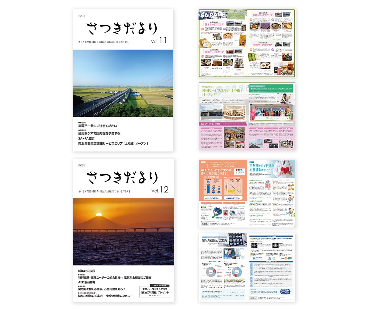 信頼されるパンフレットを年中無休＆短納期で作ります 初めてでも安心！集客・信頼UPに繋がるパンフレットをプロ品質 イメージ9
