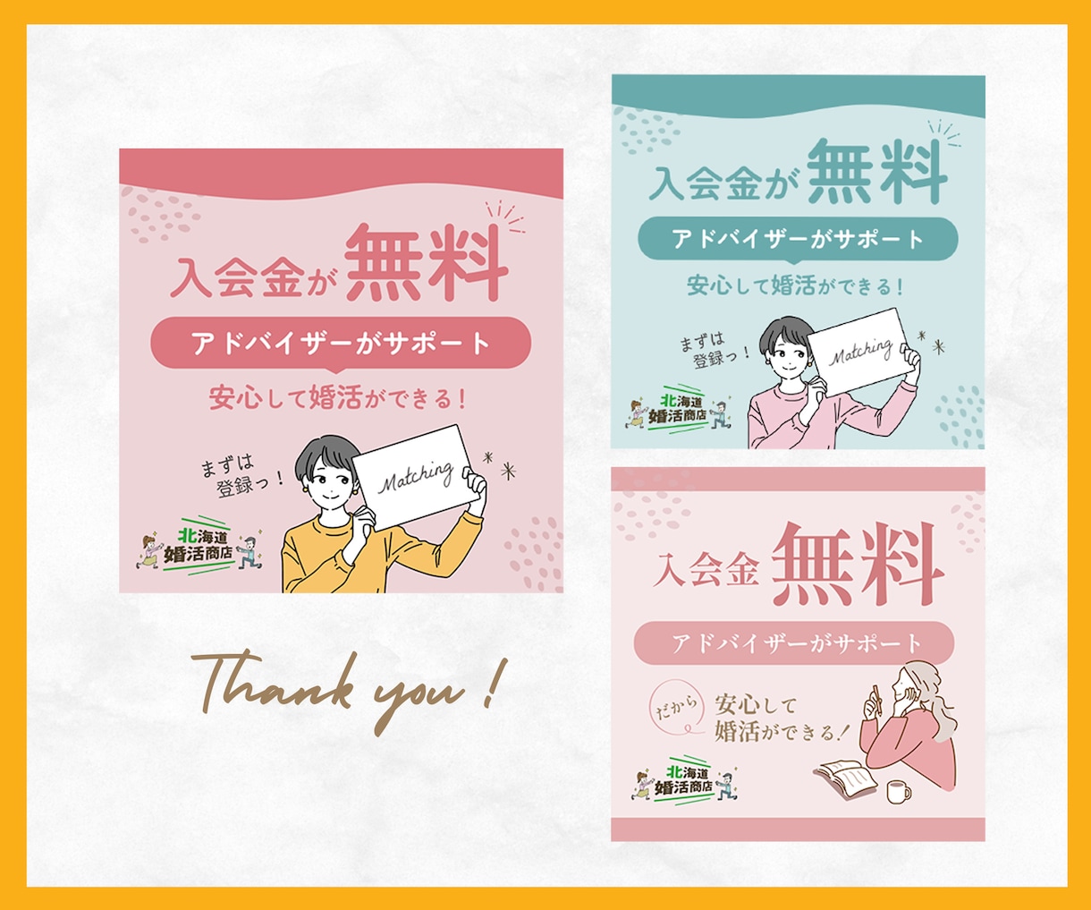 女性にクリックされる！バナー/ヘッダー作ります バナー/ヘッダー/SNS/サムネイル/ブログ イメージ4