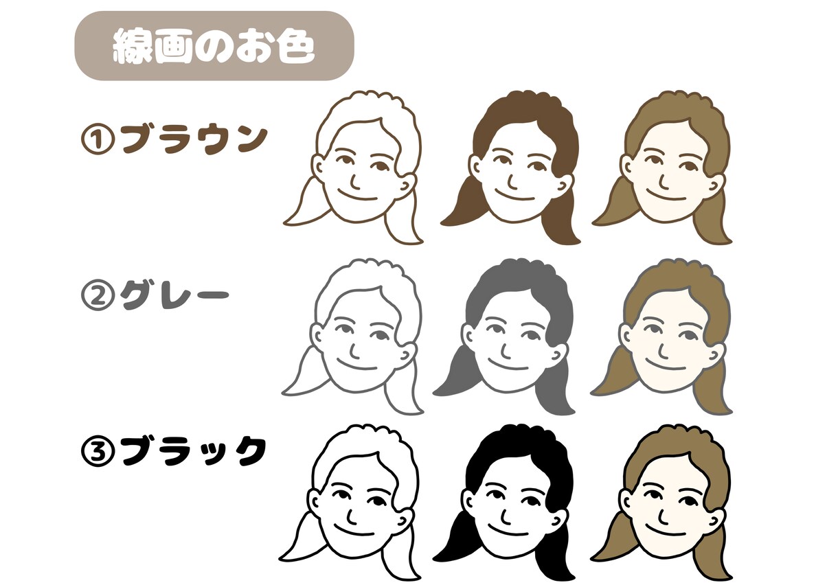 超シンプル似顔絵︎︎ ♥ 配色6パターン納品します 名刺・SNS…用途に合わせて使い分け♪30名様迄1000円 イメージ4