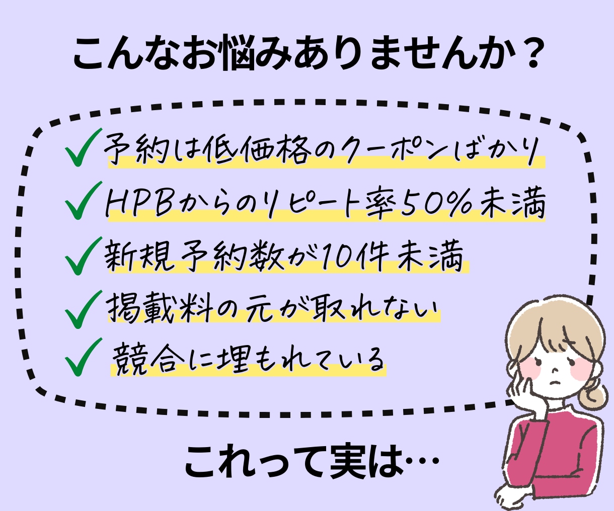 ホットペッパーブログ30記事(SEO込)作成します 先着5名！忙しいサロンオーナーさんの集客UPと時短を叶えます イメージ2