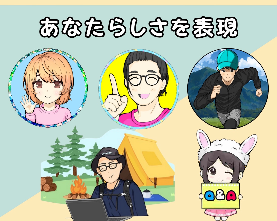 SNSでの認知が上がる親しみのあるイラスト描きます あなたの活動が1発で伝わる！あなたの活動を応援させてください イメージ2