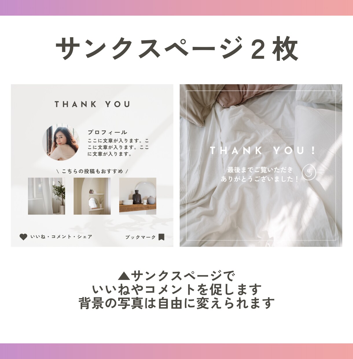 Instagram投稿画像テンプレート作成します 人気のモノトーン！統一感のあるデザインで集客力アップ！ イメージ8
