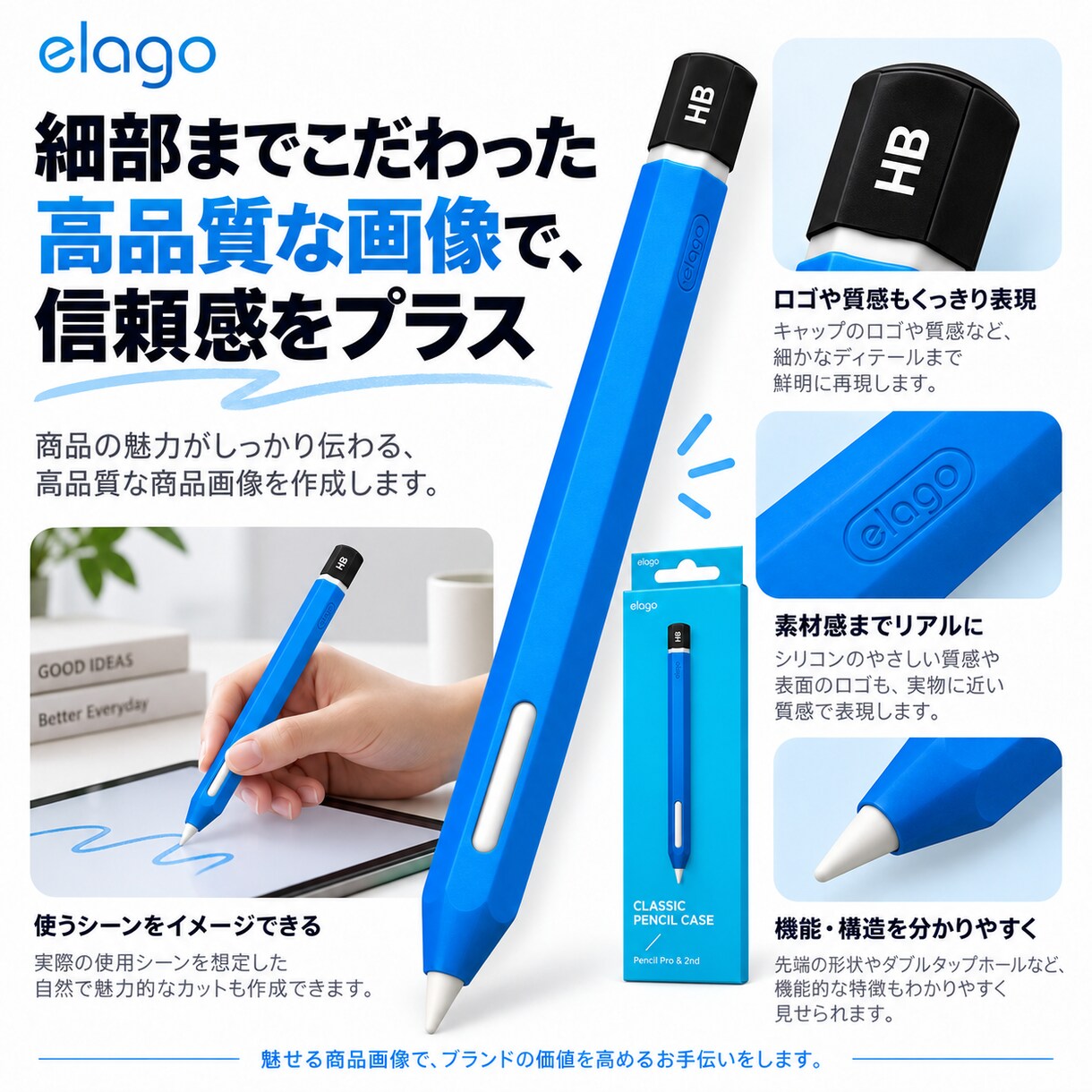 先着3名！EC商品画像10枚3000円で制作します 商品写真を送るだけ｜構成・コピー・リサーチまで丸投げOK イメージ4