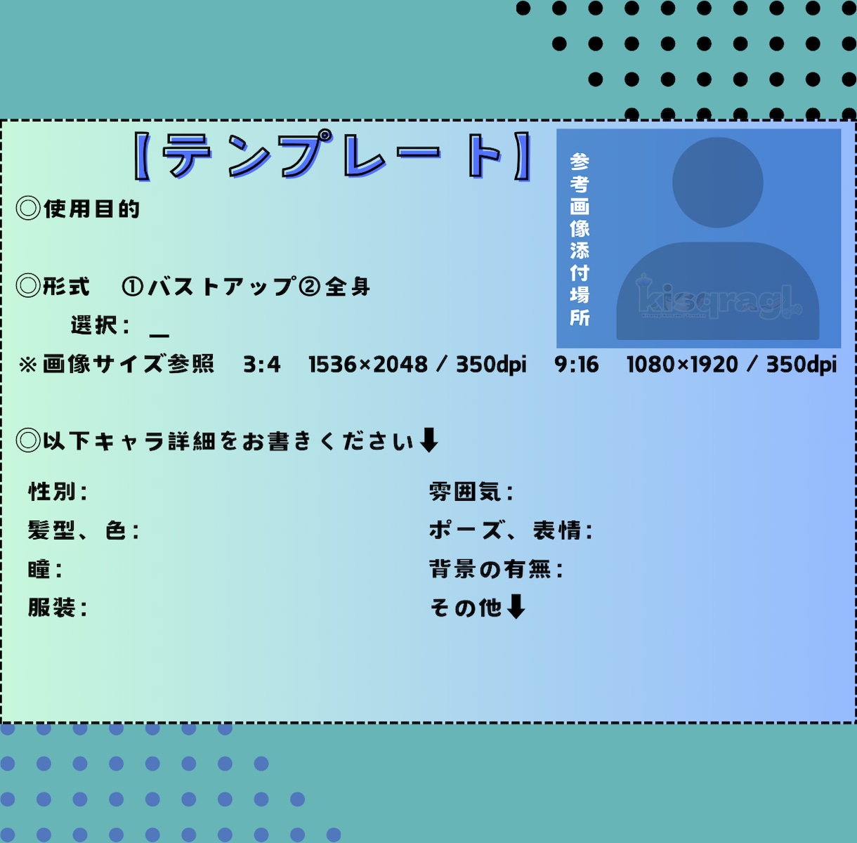 きゅるきゅるなミニキャラ、お描きします 「貴方の子格好良い／可愛いね！！」って言われたくない？？！！ イメージ3