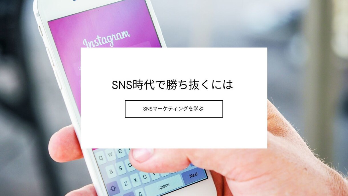 インスタグラムに特化したSNS運用代行します インスタ運用　ショート動作編集　アカウント設計　代行サービス イメージ2