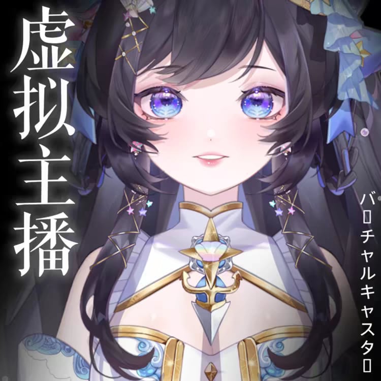 我们提供最优质产品立绘插画到建模一条龙服务ます 顶级插画师为你精心打造角色，助力出道 イメージ5