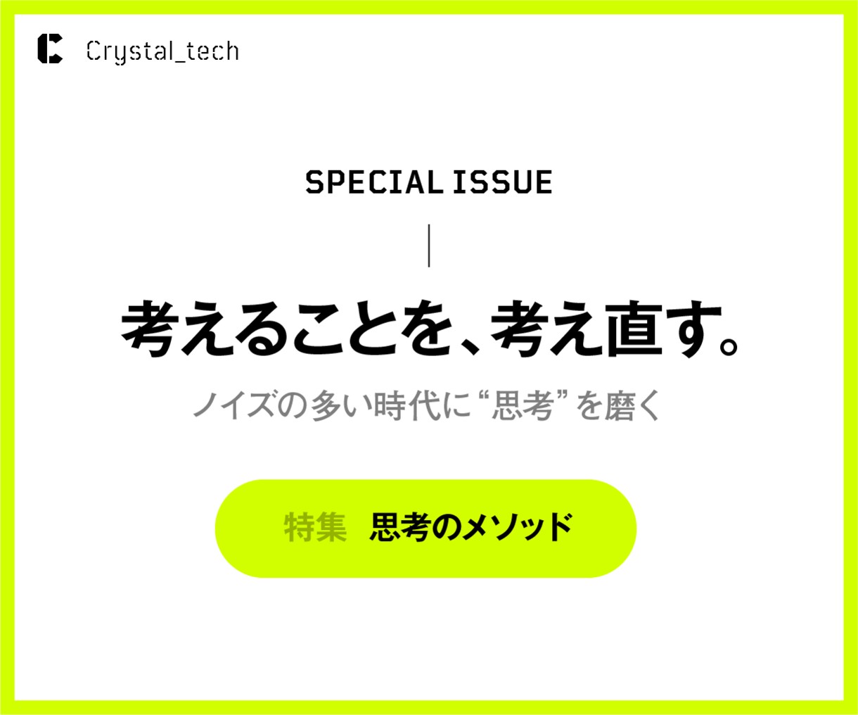 シンプルに文字メインで画像をつくります 文字メインでコンテンツを際立てます。デザインは２つご提案。 イメージ1