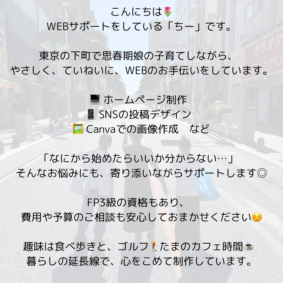 はじめてでも安心丁寧に対応します はじめてのバナー作成、やさしくお手伝いします! イメージ2