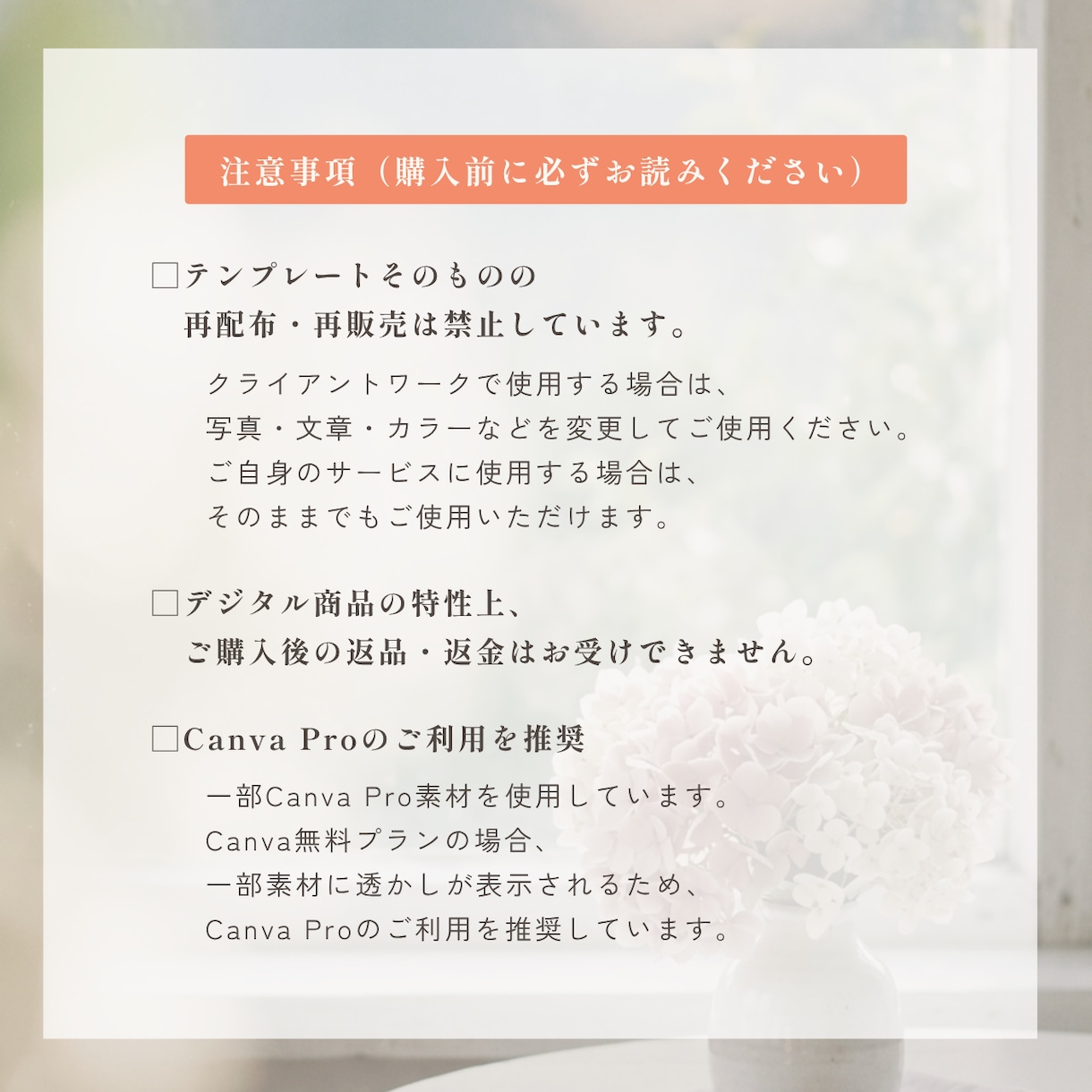 CanvaのLPテンプレートを販売します サロン向けスマホファーストLP・ご自身で編集可能 イメージ4