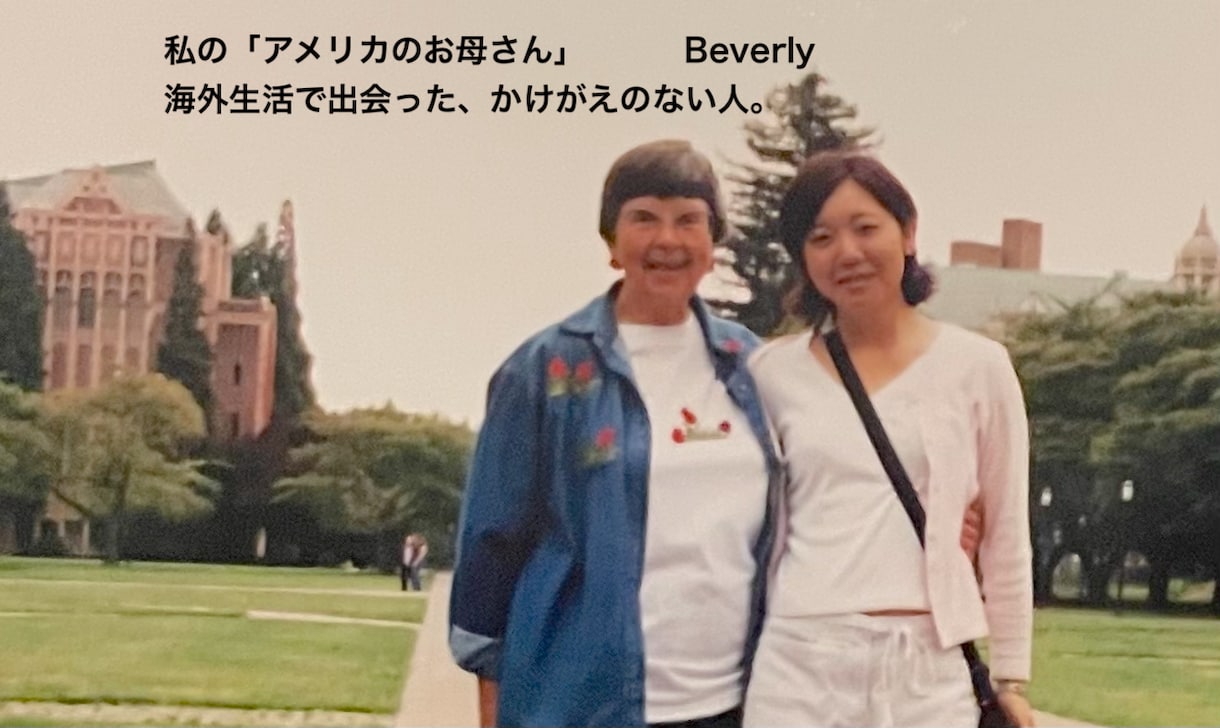 お気楽サバイバル英会話＆海外生活相談します 完璧な英語より　伝える英語を！ イメージ2