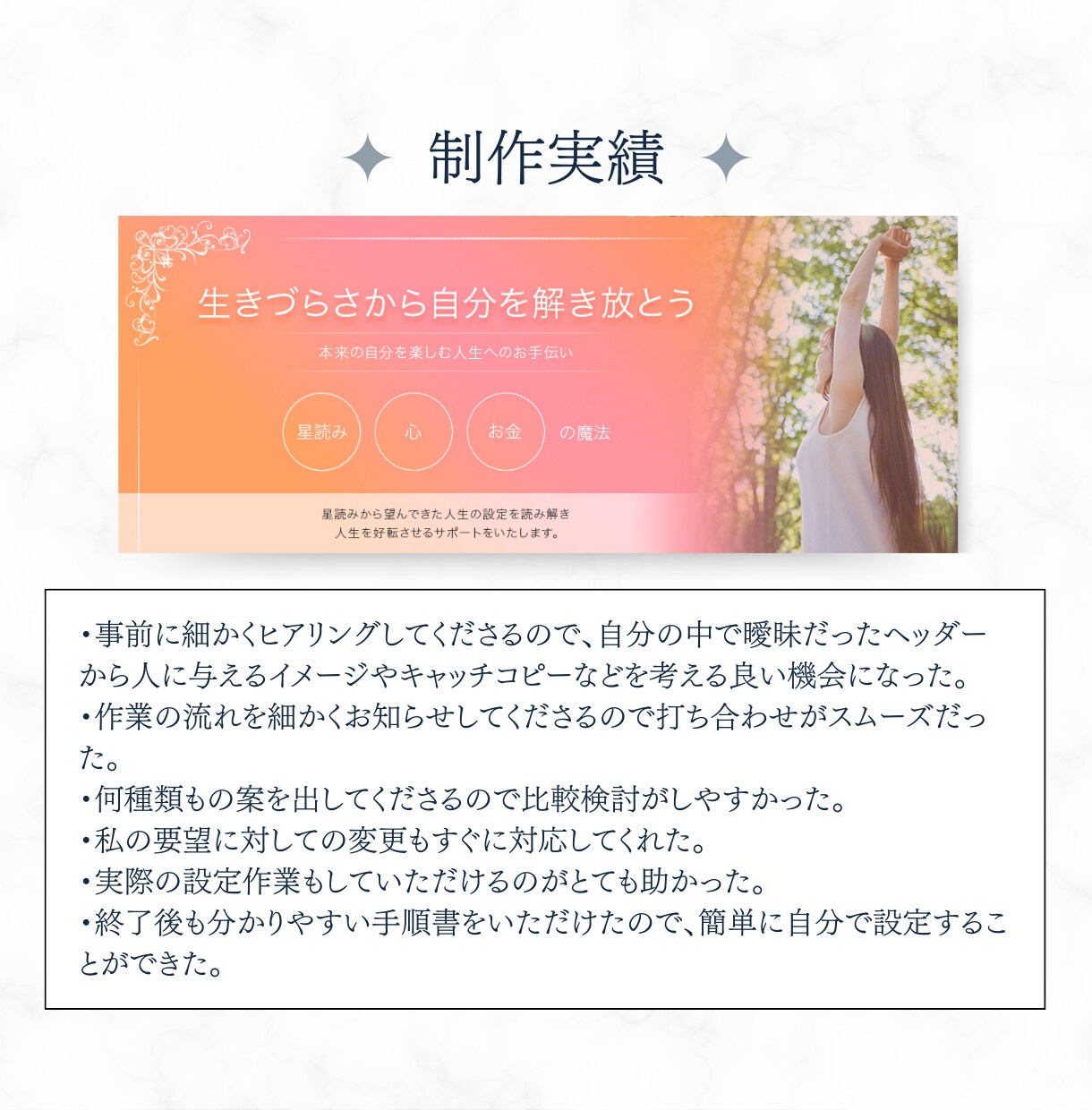 現役SEのデザイナーがヘッダー画像を作成します イメージが曖昧でも大丈夫！ヒアリングで思いをカタチにします！ イメージ6