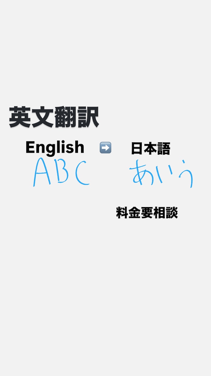 英文の日本語翻訳をさせて頂きます わかりやすい日本語へ翻訳します！ イメージ1