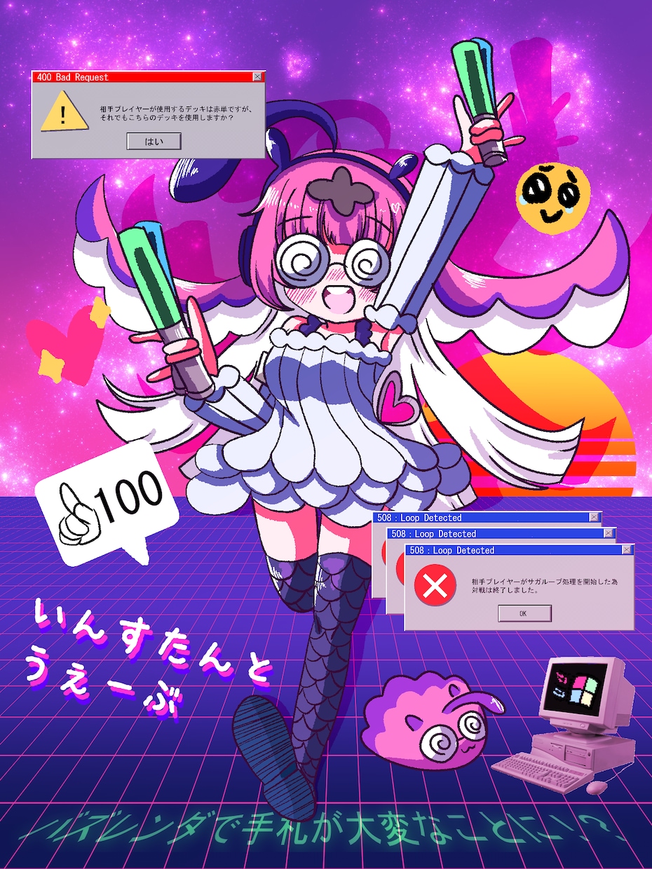 レトロで優しくて可愛いアニメ塗りの立ち絵描きます ゲームの立ち絵やTRPG、IRIAM用イラスト、グッズ用など イメージ5