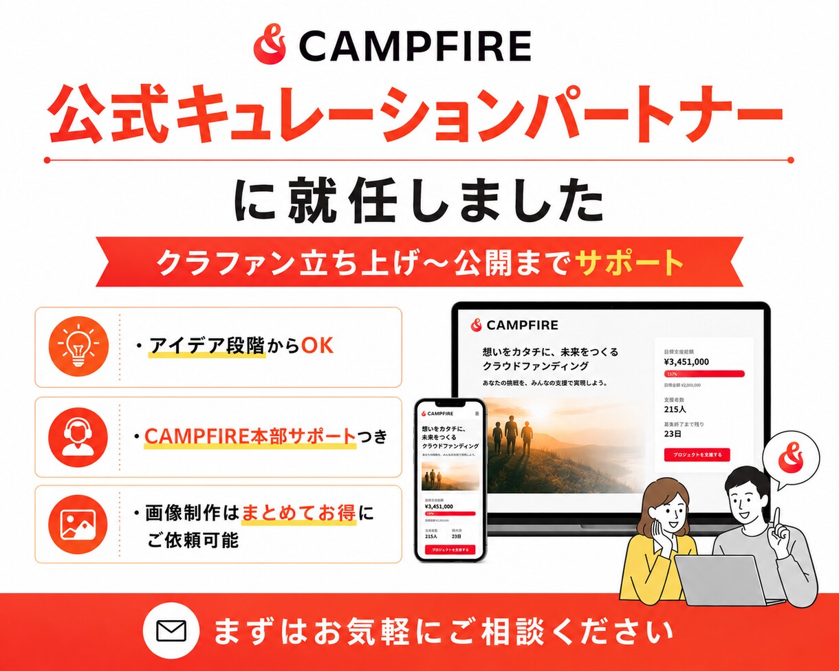 想いをカタチに×伝わるWEB画像制作致します クラファン画像/ヘッダー/バナー/SNS広告/サムネイル等 イメージ4