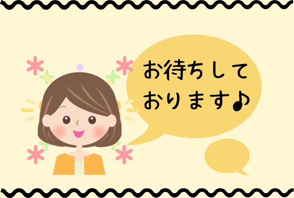 3日間！テキストチャットでお話し何でも聴きます ✿一人で悩まないで！チャットで寄り添い優しくサポートします♡ イメージ9