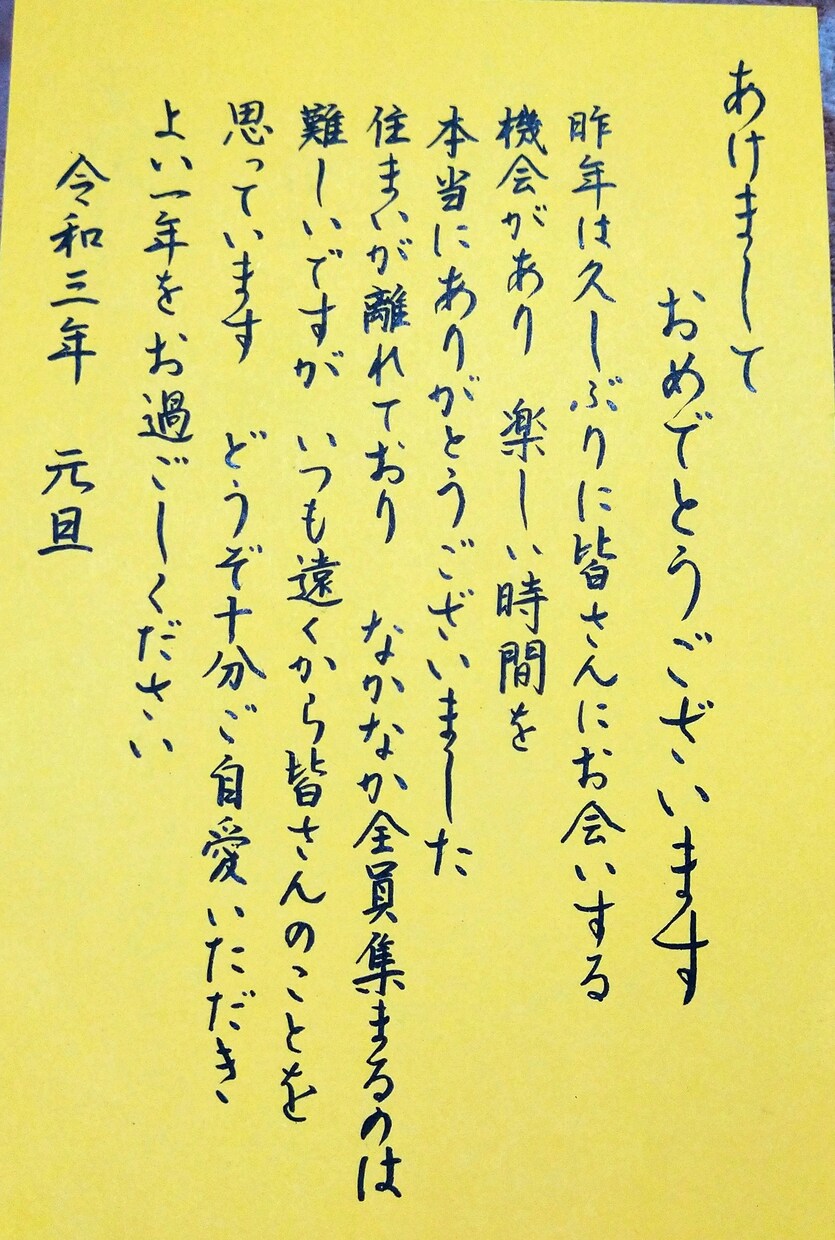 あなたの代わりに丁寧に代筆させて頂きます 手紙、ご祝儀袋、ハガキ、メッセージカード、履歴書など… イメージ4