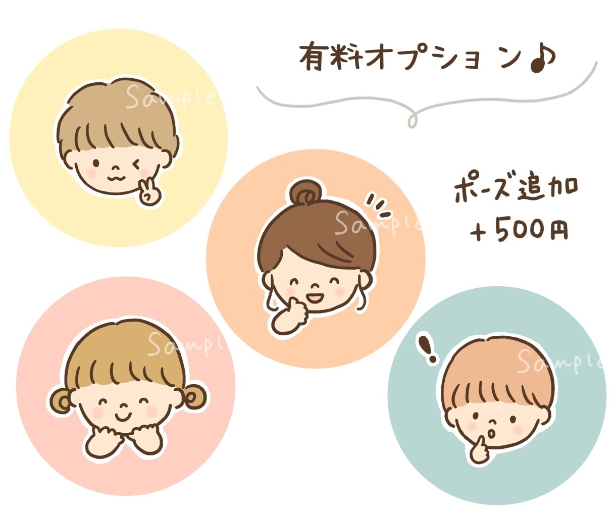 ちまっとかわいいアイコン描きます LINEやSNSのアイコンに♪デフォルメして可愛く仕上げます イメージ5