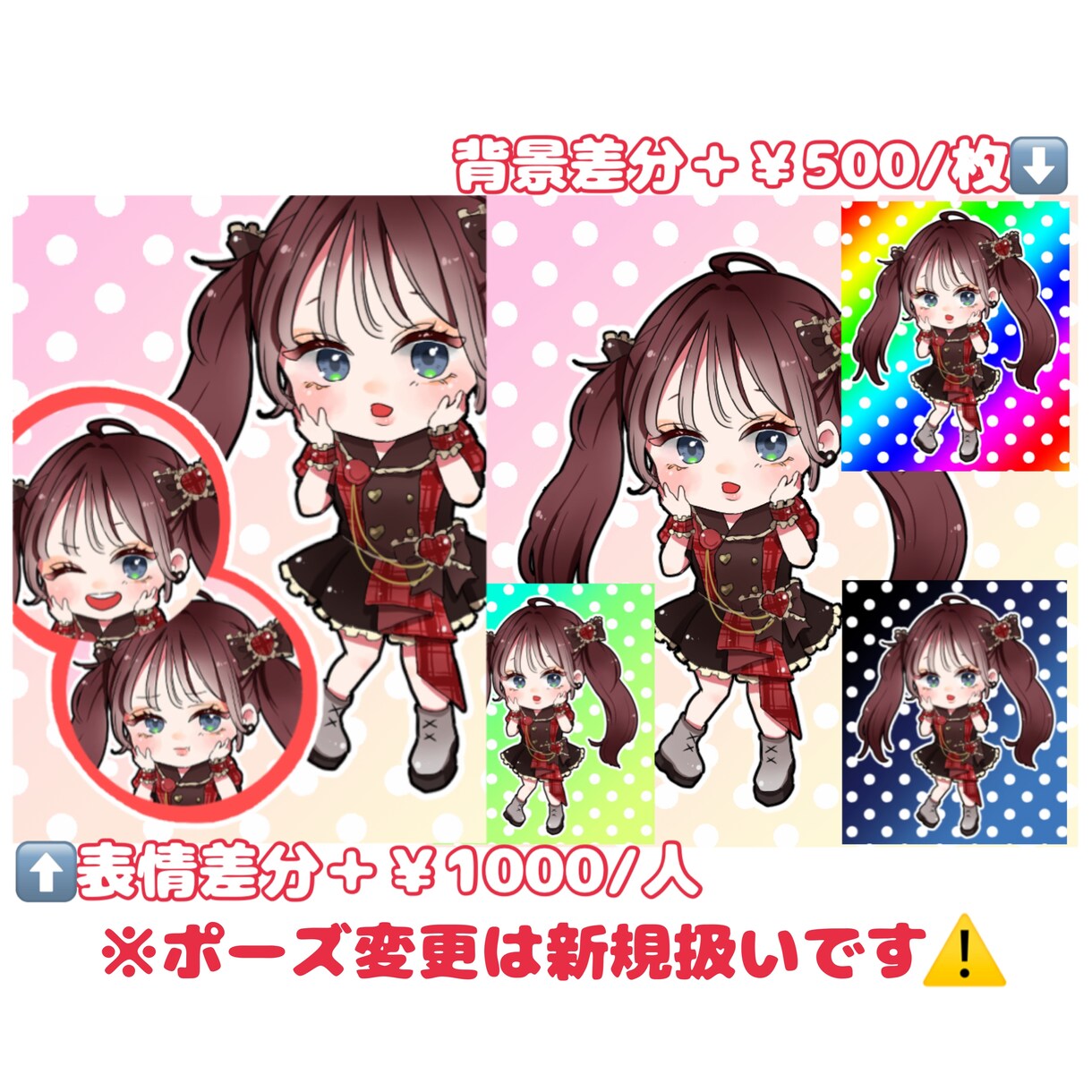 商用利用可★ぱっと目を引くミニキャラ作成します グッズ化等商用利用可！ブログ・YouTube・配信等使えます イメージ3